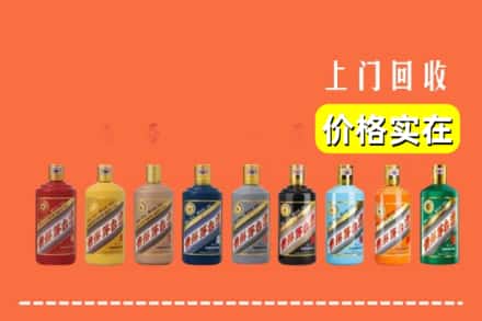 武宣县烟酒回收