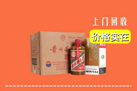 武宣县回收精品茅台酒