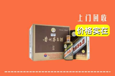 武宣县回收彩釉茅台酒